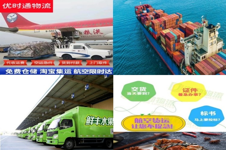 巴林右旗到意大利航空货运公司-巴林右旗到意大利物流专线